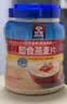 桂格（QUAKER）即食燕麦片1000克罐装 营养早餐 膳食纤维 零添加白砂糖 实拍图