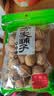 方家铺子中华老字号云南特产核桃薄皮460g原味零食每日坚果新货 实拍图
