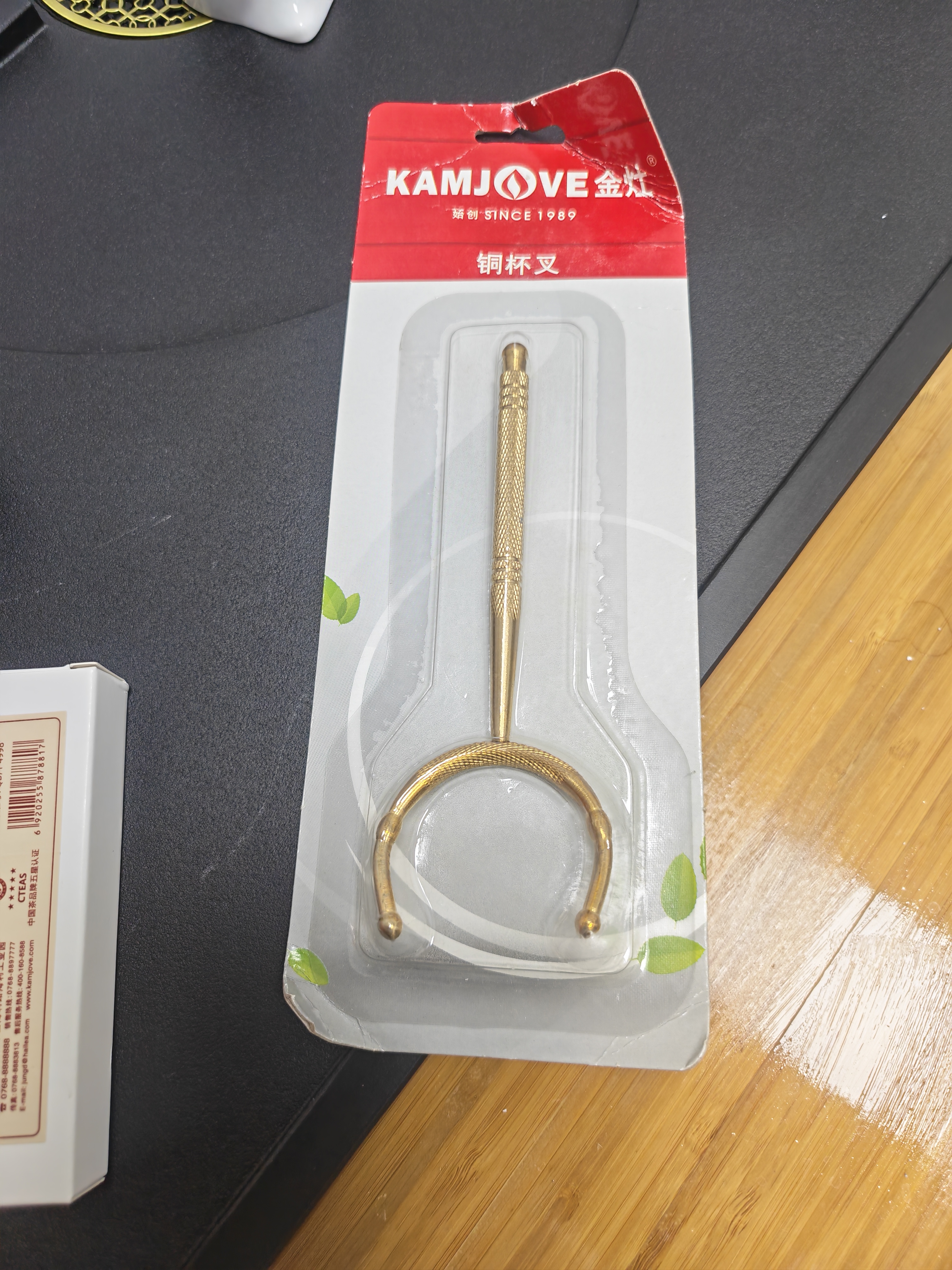 金灶（KAMJOVE）茶巾茶夹茶盘刮水器排水球排水管铜杯叉茶道功夫茶具茶盘配件 茶水刮 实拍图