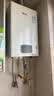 林内（Rinnai）【小蛮腰Plus】16升燃气热水器一键智能切换超窄机身 恒温热水器燃气上门安装(JSQ31-GD31Plus) 实拍图