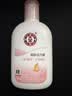 大宝【丁禹兮推荐】焕肤活力蜜100ml*4 sod蜜乳液面霜保湿补水护肤品 实拍图