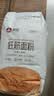 新良纯享低筋小麦粉5斤装 低筋面粉 烘焙原料 饼干糕点用纸包装面粉 实拍图
