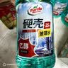 龟牌（Turtle Wax）硬壳防冻玻璃水乙醇-25°汽车强力去油膜雨刮水四季通用2L*2瓶 实拍图