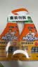 威猛先生（Mr Muscle） 油污清洁剂 455g+455g替换装 柑橘香 厨房重油污净 实拍图