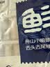 鲜京采 舟山带鱼段3斤 生鲜鱼类源头直发【京东自有品牌】 实拍图