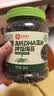 良品铺子高钙DHA藻油海苔拌饭碎280g儿童零食无添加芝麻紫菜碎宝宝拌饭 实拍图