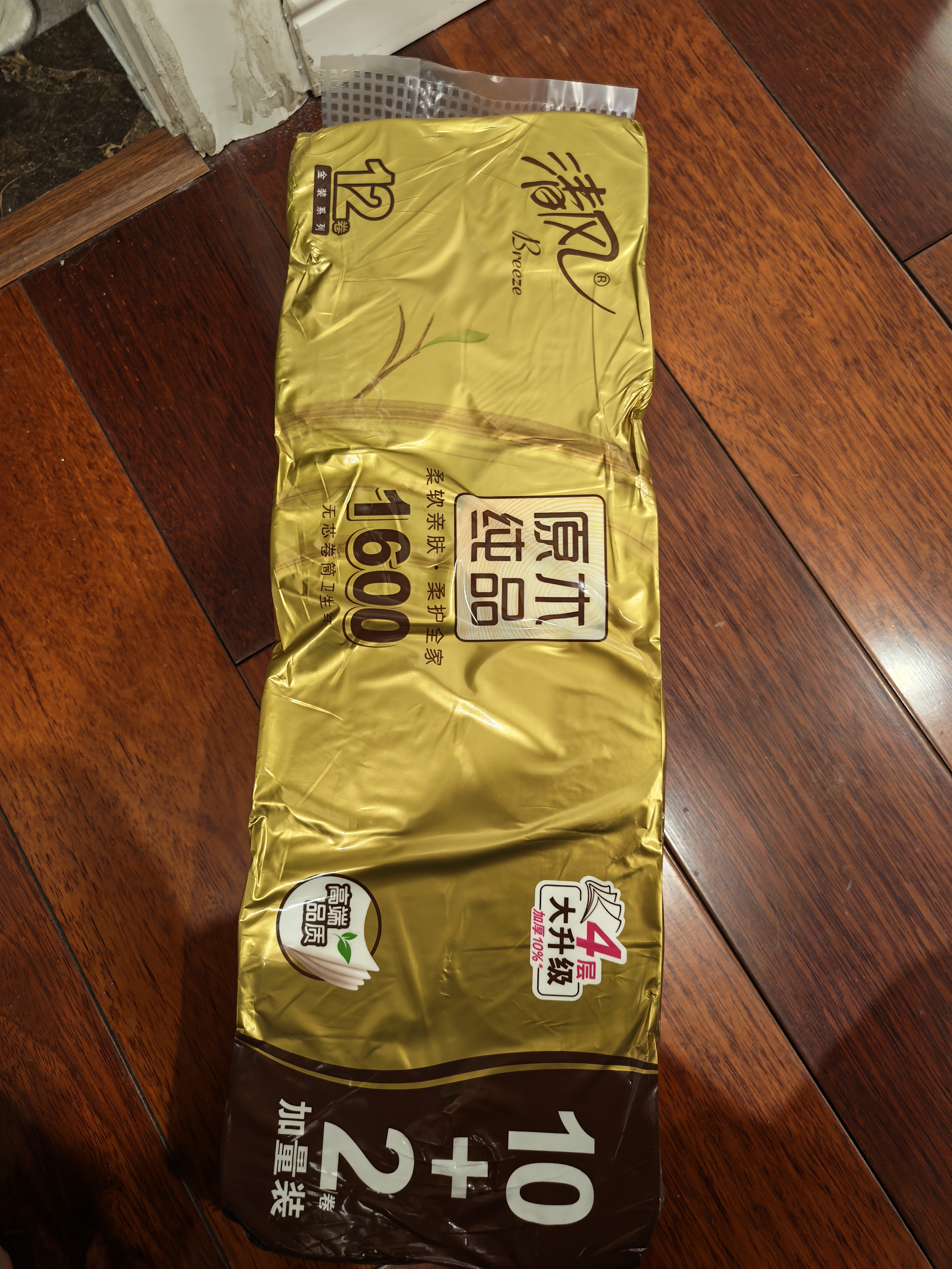 清风无芯卷纸 原木金装4层1600克共12卷 卫生纸卷筒纸 厕纸纸巾 实拍图