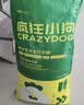 疯狂小狗中大型犬狗粮成幼犬40斤宠物边牧金毛拉布拉多鸡肉燕麦20kg囤货装 实拍图