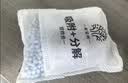 希望树除醛变色炭包1盒活性炭新车新房除甲醛除异味车内除臭除味 实拍图