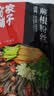 方家铺子蕨根粉丝400g粉条0脂肪凉拌菜酸辣粉火锅食材四川特产 实拍图