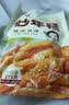 云山半韩式炒年糕条含酱料270g*2袋部队火锅食材方便菜韩餐配料年糕速食 实拍图