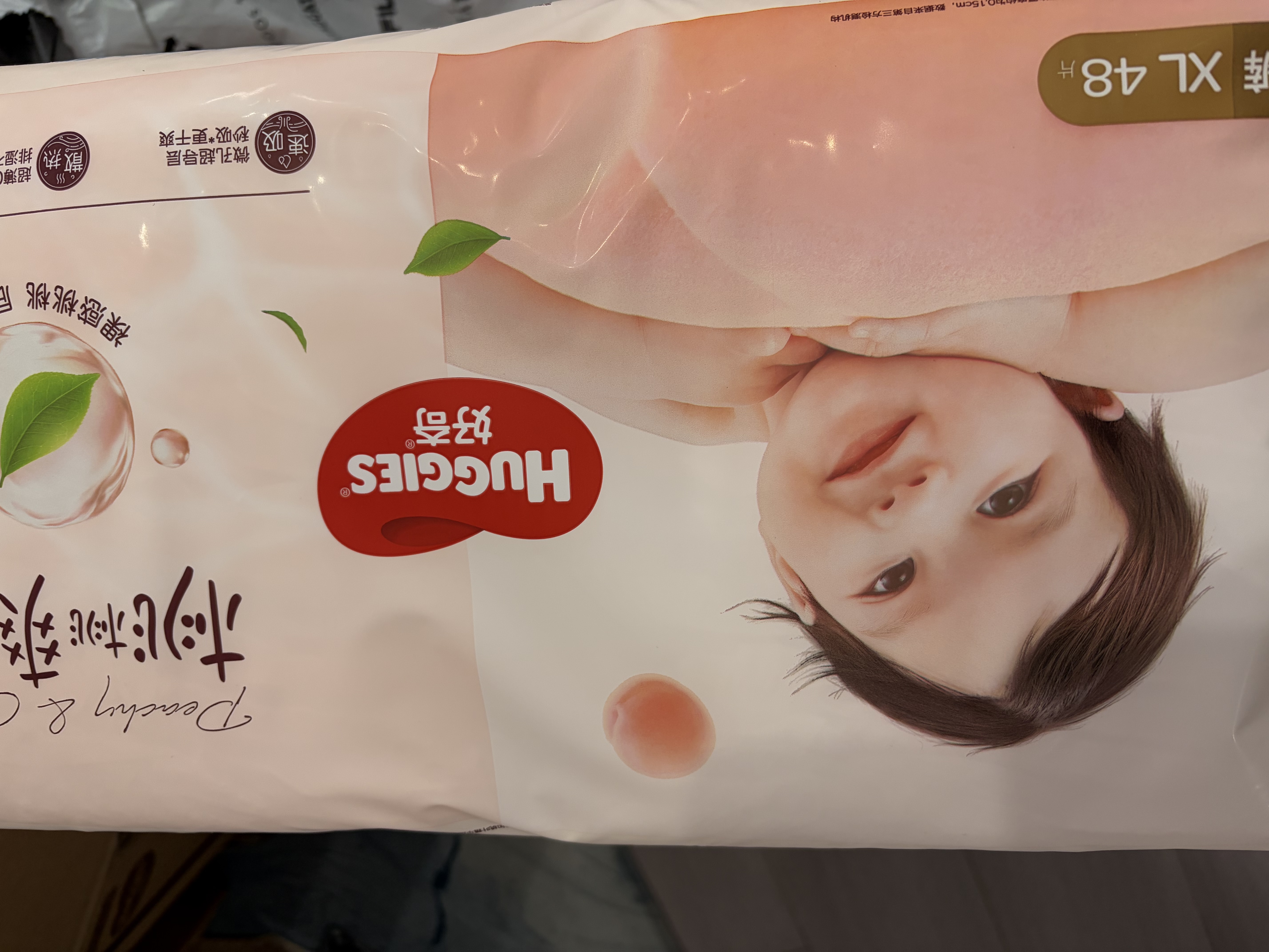 好奇（Huggies）铂金装小桃裤拉拉裤加大号XL48片(12-17kg)尿不湿【散热口碑王】 实拍图