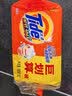 汰渍全效洁净洗衣皂188g*2块 温和去渍不伤手 肥皂透明皂 内衣可用 实拍图