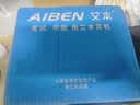 艾本（AIBEN）英语四六级听力耳机大学生四级六级考试专用可调频FM考试通用收音机头戴式专四专八大英赛听力耳机 电池款非蓝牙【双天线】卡其色FM调频 品牌标配（耳机） 实拍图