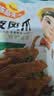 冻品先生 安井 虎皮凤爪 1kg 卤味凤爪 冷冻半成品 预制凉菜速食 实拍图