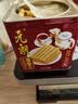 元朗鸡蛋卷 饼干礼盒曲奇休闲零食品糕点 深圳广州特产广东老字号908g 实拍图