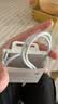 Apple/苹果 60W type-c充电线-1米 usb-c手机数据线 原装旗舰店苹果iPhone 18 Pro Max iPad快充线 实拍图