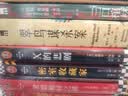 午夜文库:三口棺材(约翰˙迪克森˙卡尔作品）小说 实拍图