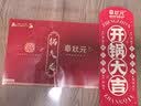 章状元章丘炒锅铁锅无涂层家用不粘锅已开锅传统精铁老式炒菜锅燃气灶 30cm大师款无耳（盖子铲子） 30cm 实拍图