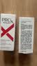 玉兰油（OLAY）肌源活颜眼霜15mlProX淡化细纹提拉紧致护肤品生日礼物送女友 实拍图