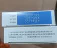 2盒装[严必妥] 盐酸左氧氟沙星片 0.5g*14片/盒 实拍图