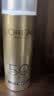 欧莱雅（LOREAL）新多重防护隔离露30ml+15ml*2小金管防晒霜清爽面部户外 随机发货 实拍图