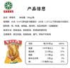 育青食品 台式熏鸡580g 实拍图