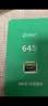 360 视频监控 摄像头 专用Micro SD存储卡TF卡 64GB Class10 实拍图