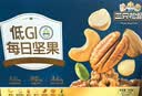 三只松鼠低GI每日纯坚果750g/30袋腰果开心果坚果礼盒礼包团购送礼 实拍图