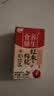 燕塘 红枣枸杞牛奶饮品 250ml*24盒 风味牛奶整箱 早餐奶 量贩礼盒装 实拍图
