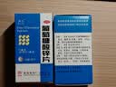 南岛葡萄糖酸锌成人1000片 锌片 厌食 口腔溃疡 痤疮 锌补充剂儿童生长发育迟缓 实拍图