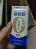 蒙牛新养道零乳糖牛奶全脂200ml×10包 送礼礼盒3.2g/100ml蛋白质 实拍图