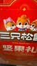 三只松鼠坚果零食礼盒2060g/13件 礼包干果炒货出游企业团购送礼送长辈 实拍图