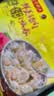 湾仔码头上汤小云吞鲜美猪肉600g75只馄饨速食冷冻馄饨儿童早餐速冻半成品 实拍图
