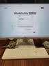 AOC国家补贴大师926 27英寸AI商用台式电脑一体机电脑台式机(酷睿i5-12450H 16G 512G WiFi)白 实拍图