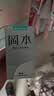 冈本避孕套安全套SKIN尽享超润滑超薄15片套套 情趣计生用品okamoto 实拍图