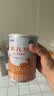 雀巢（Nestle）健康科学 特殊医学用途配方食品 蔼儿舒 深度水解配方食品（无乳糖） 400g*6罐 实拍图