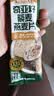 穗格氏奇亚籽藜麦燕麦片35g*30条冲泡即食营养学生早餐健身代餐麦片礼盒 实拍图