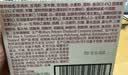 伟嘉主食猫罐头软包猫主食餐包湿粮 幼猫妙鲜包85g*12幼猫牛肉味 实拍图