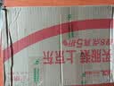 李字 蚊香30单盘*4装无烟檀香型超效灭蚊客厅厕所去味驱蚊基孔肯雅热 实拍图