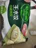 必品阁（bibigo）白菜猪肉王水饺1800g 约72只 早餐半成品速冻饺子蒸饺京东独家 实拍图