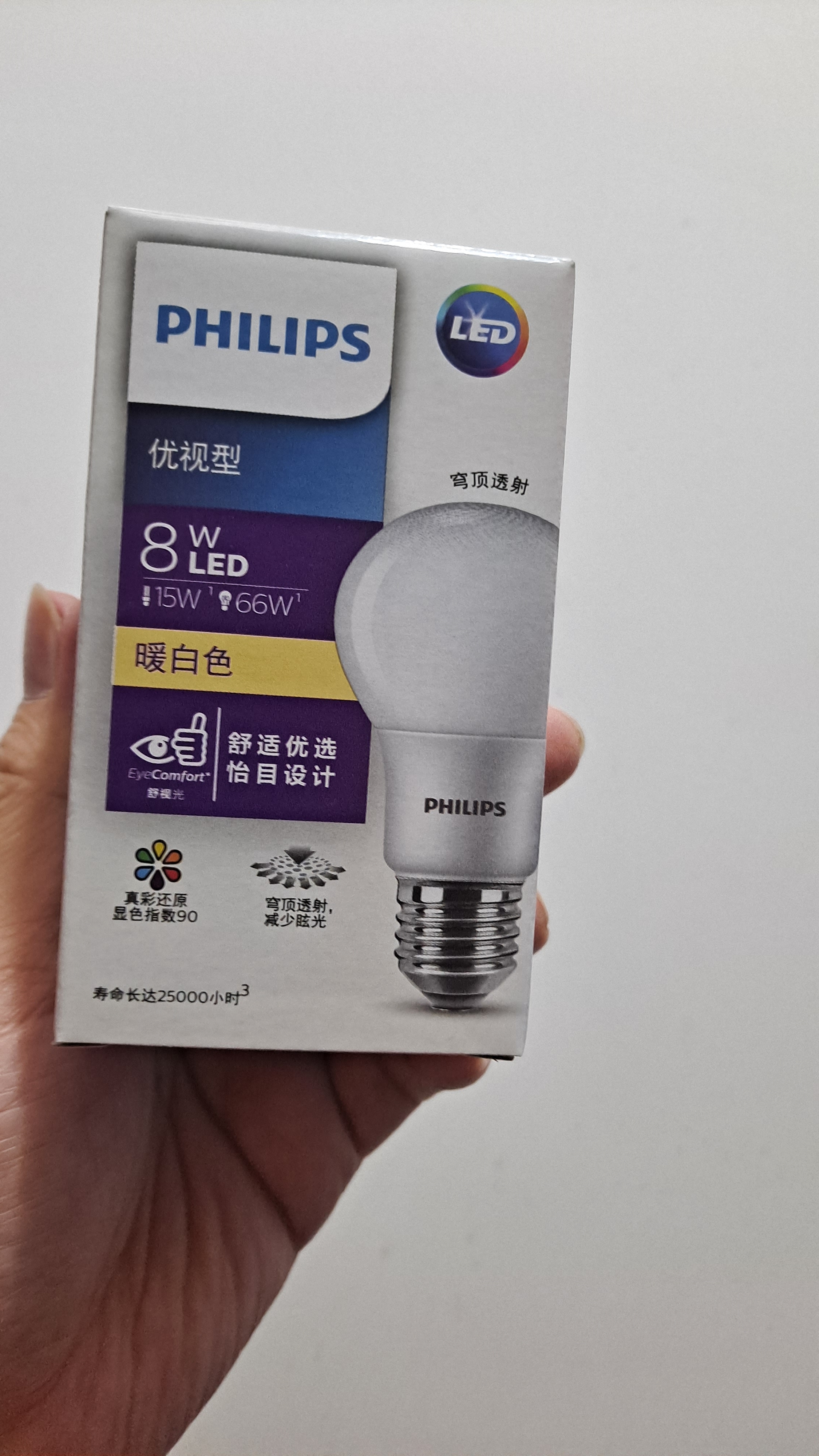 飞利浦（PHILIPS）led节能灯泡客厅家用超亮照明E27大螺口球泡8W3000K优视型 实拍图