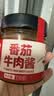 贝贝哩番茄牛肉酱300g儿童拌饭酱拌面酱鲜香不辣下饭调味料佐餐酱 实拍图