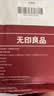 无印良品一次性床上四件套加厚床单被罩枕套隔脏旅行用品火车卧铺压缩便携 实拍图