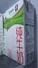 蒙牛全脂纯牛奶1L*6盒 3.2g蛋白 家庭早餐老人儿童奶健身 送礼盒装 实拍图