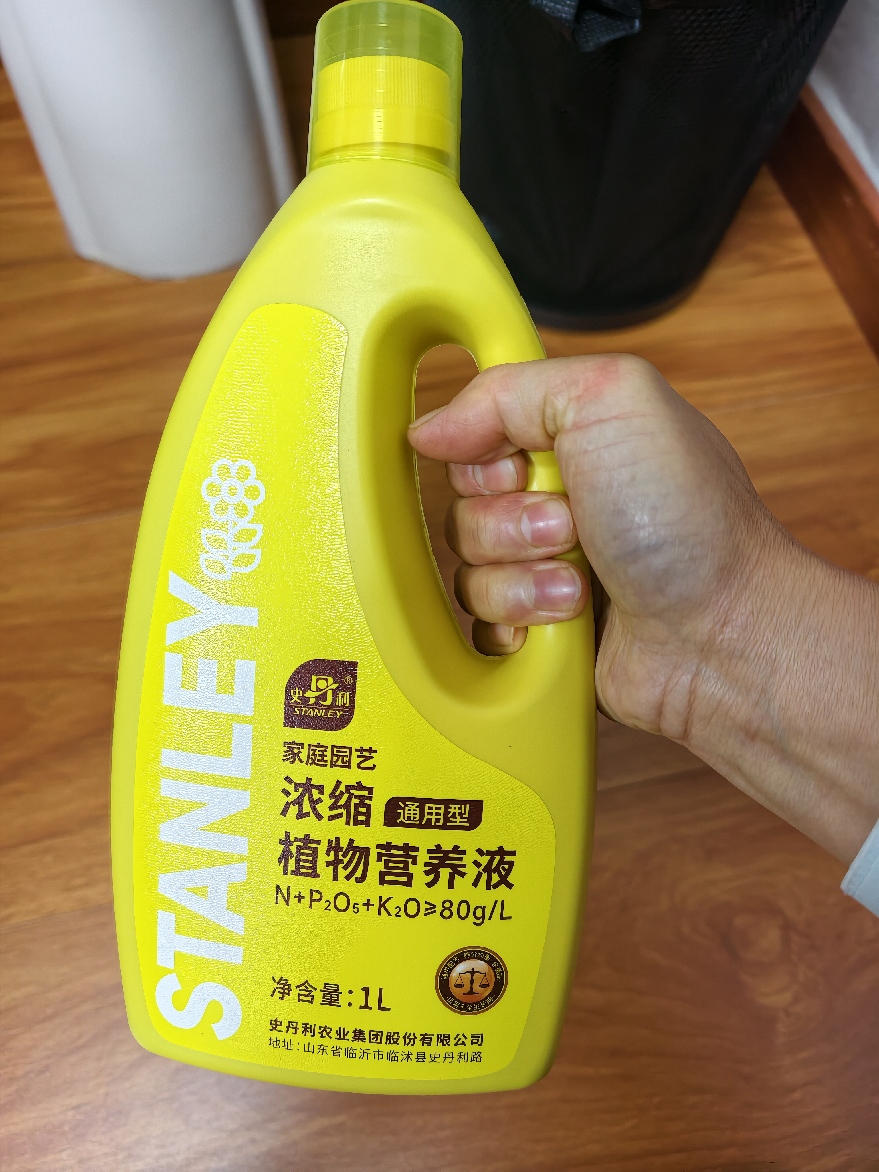 史丹利（STANLEY）【京东专供】营养液花肥料家用盆栽植物通用型水培花卉绿植1L 实拍图