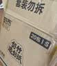 斑布抽纸 4层90抽*20包 S码 原生竹浆 本色纸 卫生纸 餐巾纸 整箱 实拍图