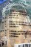 温氏供港白凤乌鸡1.6斤 散养土鸡 冷冻食品 乌鸡汤煲汤食材 100天以上 实拍图