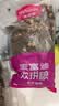 麦富迪猫粮 超肉粒冻干双拼成猫粮美毛护肠三文鱼10kg/20斤【宠物金选】 实拍图