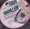 白象方便面酸辣粉 走街串巷砂锅土豆粉200g*6桶湿粉 汤拌皆可夜宵速食 实拍图